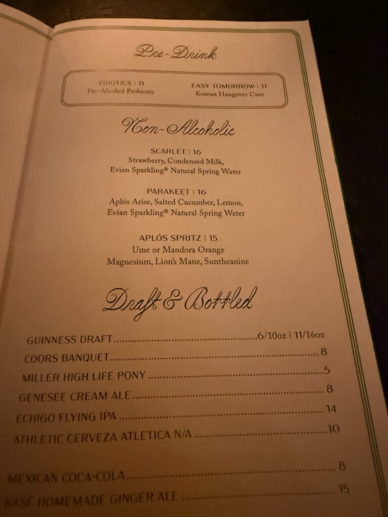 The non-alcoholic cocktail and beverage menu at Bar Chimera inside 550 Madison in New York City.